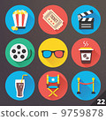 Vector Icons for Web and Mobile Applications. Set 22. 9759878