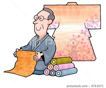 工作人員58 Kimono ya 9763071