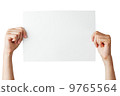 hands with blank paper 9765564