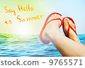 summer holiday 9765571