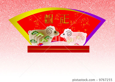 新年賀卡 9767255