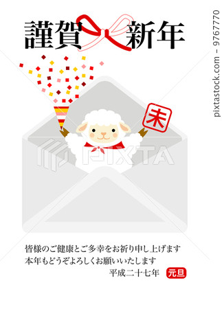 綿羊和薄脆餅乾和信封用詞和附件 9767770