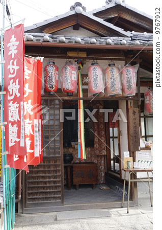 快樂的地藏神牧師 快樂的地藏神牧師 9767912