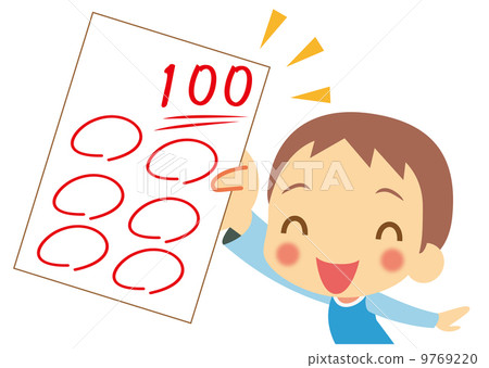 One Hundred Points Full Boy Stock Illustration