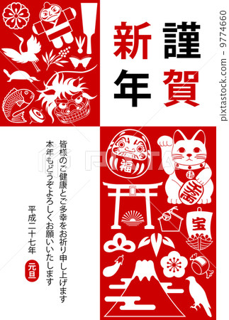 New Year's style of poetry with accompaniment 9774660