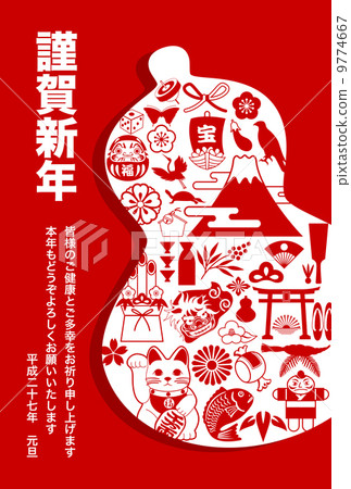 Feast of New Year's Day and Gourd's Words and Supplements Feast of New Year's Day and Gourd's Words and Supplements 9774667