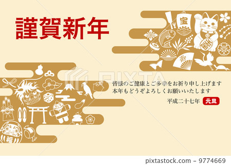 新年的盛宴和雲與文字和附件 9774669