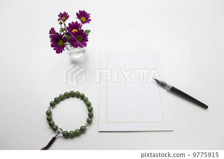 遺囑國家 9775915