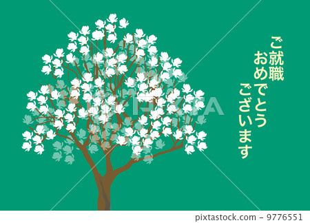 Magnaren's message card for employment celebration 9776551