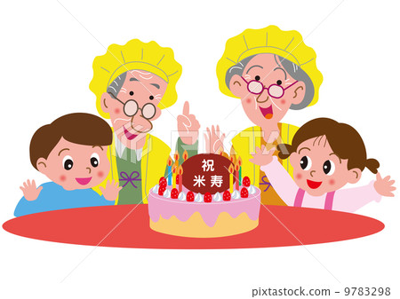 孩子們慶祝這對年長夫婦的大米日 9783298