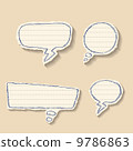 Set of speech bubbles from paper. Illustration 9786863