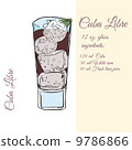 Cuba Libre. Cocktails. Illustration 9786866