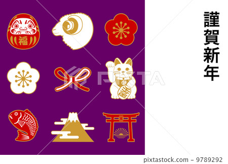 Sheep and eight lucky objects with purple background / sideways gogag 9789292