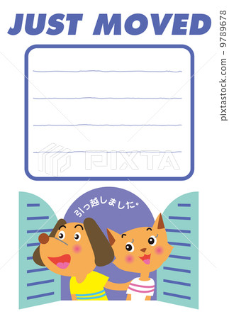 A couple of dog and cat's new greetings 9789678