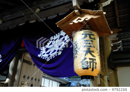 Hiezan Enryakuji 9792288