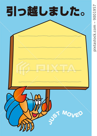 Hermit crab greeting card letting you notice of moving Hermit crab greeting card letting you notice of moving 9801957