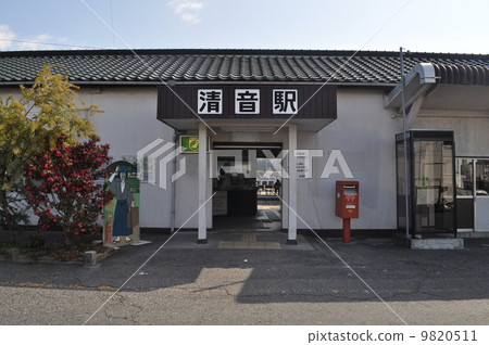 JR西蜜月線Kiyono站 9820511