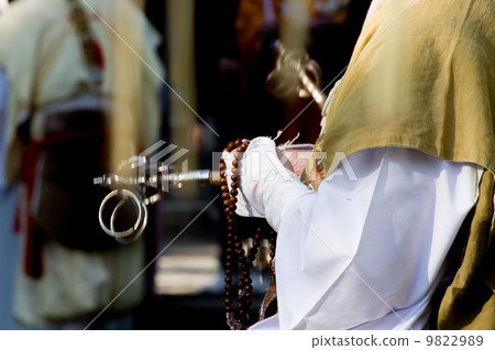 Yamabushi Yamabushi 9822989