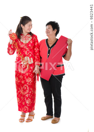 chinese new year husband and wife couple chinese new year husband and wife couple 9823441