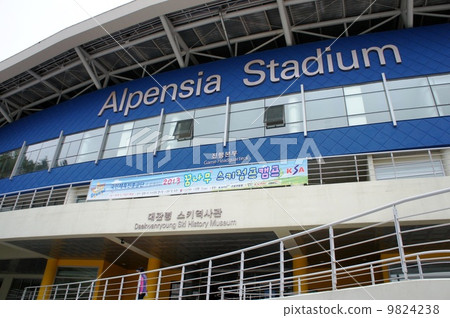 2018 Winter Olympics Pyeongchang Alpensia Stadium 2018 Winter Olympics Pyeongchang Alpensia Stadium 9824238