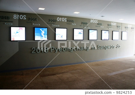 2018 Winter Olympics Pyeongchang Alpensia Stadium 9824253