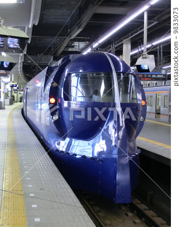 Express Rapid 9833073