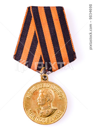 Collection of Russian (soviet) medals for participation in the S 9834698