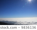 雲海 9836136