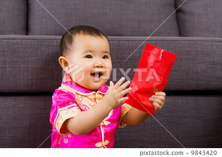 Chinese baby so happy for red pocket 9843420