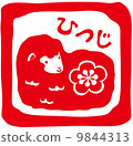 Sheep stamp 9844313