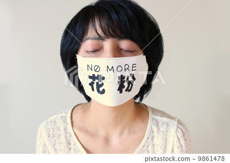 一個女人患花粉症 9861478
