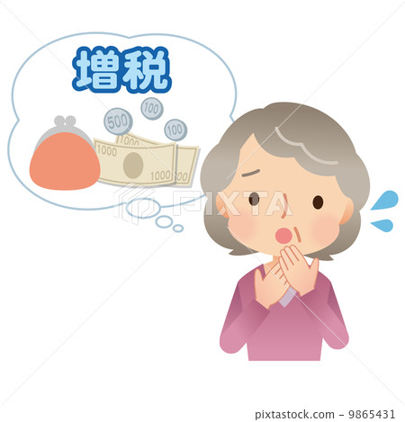 增稅難題奶奶 增稅難題奶奶 9865431