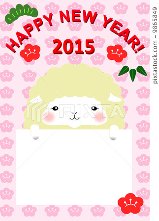 New Year's cards New Year's cards 9865849