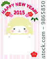 New Year's cards 9865850