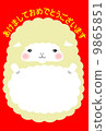 New Year's cards 9865851