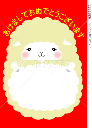 New Year's cards New Year's cards 9865851