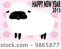 New Year's cards 9865877