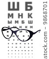 Better to read in glasses 9868701