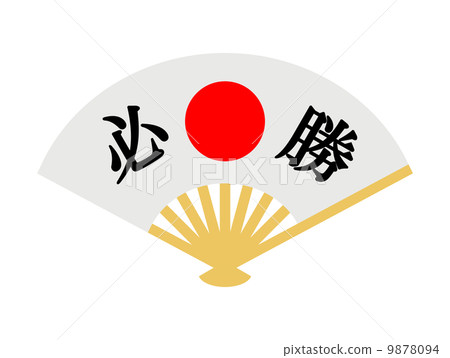 Winning folding fan 9878094