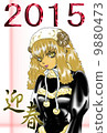 2015 New Year's card 9880473