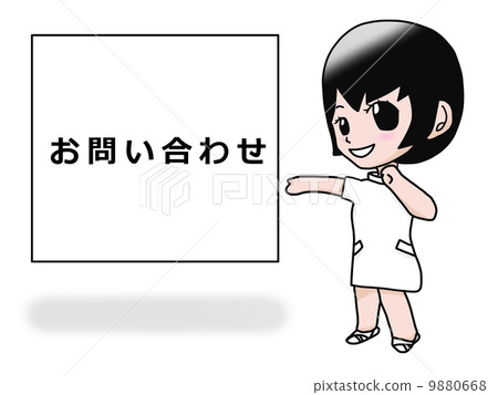 聯繫我們 9880668