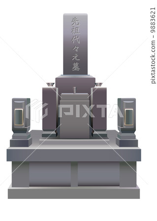 墳墓的插圖 墳墓的插圖 9883621