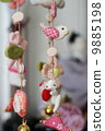 Cute hanging chicks 9885198