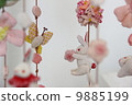 Cute hanging chicks 9885199