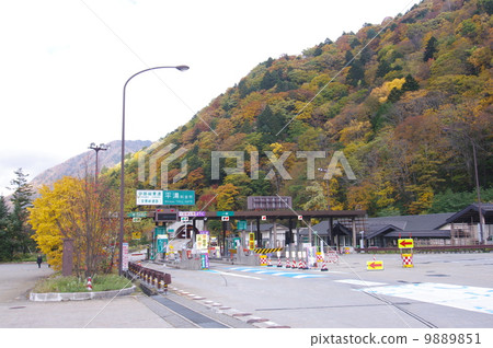 Awa Togo Highway·Hirayu Toyoro Awa Togo Highway·Hirayu Toyoro 9889851