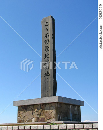 青森縣禦崎這裡是本州大陸的主要本州 青森縣禦崎這裡是本州大陸的主要本州 9892029