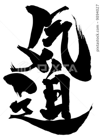 A spirit ... letter A spirit ... letter 9894027