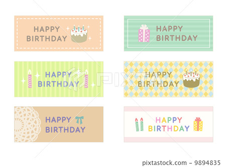 生日標籤 9894835