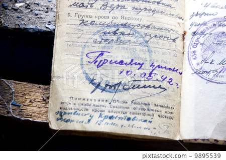 soldier document of World War II times 9895539