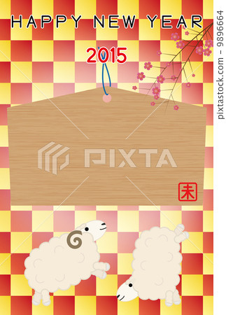 New Year's card 2015 9896664